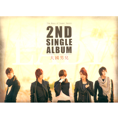 THE BOYS OF SUPER SPACE [2ND SINGLE ALBUM]