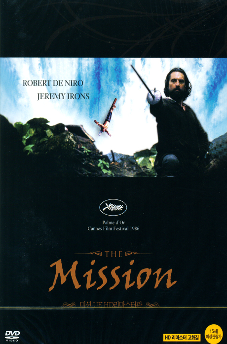 미션 U.E: HD리마스터판 [THE MISSION]