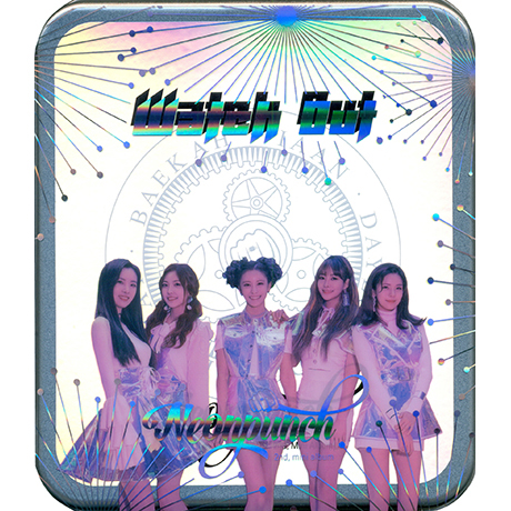 WATCH OUT [미니 2집]