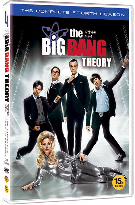 빅뱅 이론 시즌 4 [THE BIG BANG THEORY SEASON 4]