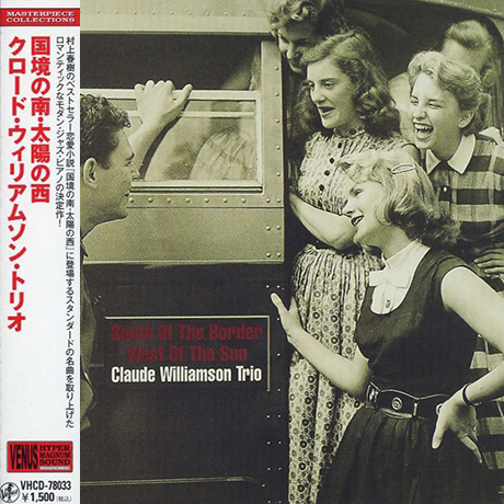 SOUTH OF THE BORDER WEST OF THE SUN [MASTERPIECE COLLECTIONS] [한정반]