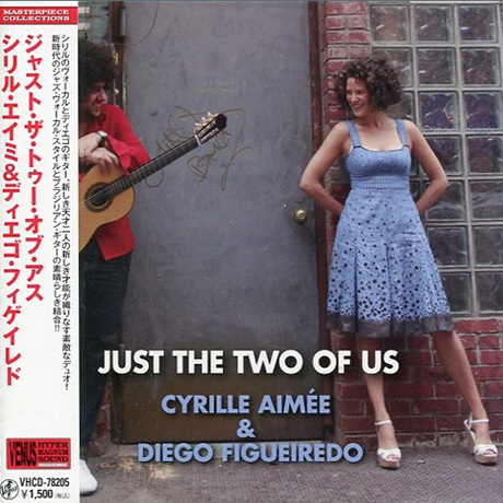 JUST THE TWO OF US [MASTERPIECE COLLECTIONS] [한정반]