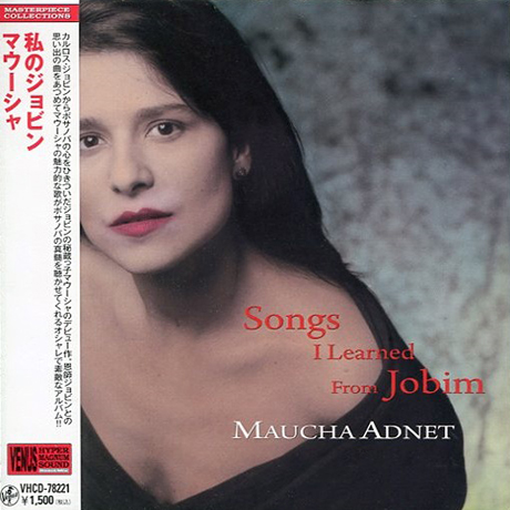 SONGS I LEARNED FROM JOBIM [MASTERPIECE COLLECTIONS] [한정반]