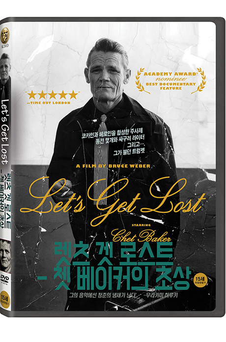 렛츠 겟 로스트: 쳇 베이커의 초상 [LET`S GET LOST]