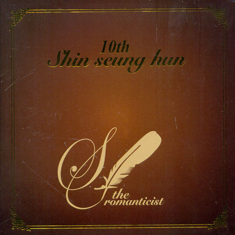 THE ROMANTICIST [BONUS 5 TRACKS] [DIGITAL DISC]