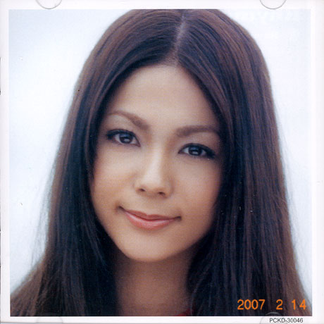 響 RHYMESCIENTIST E.P.