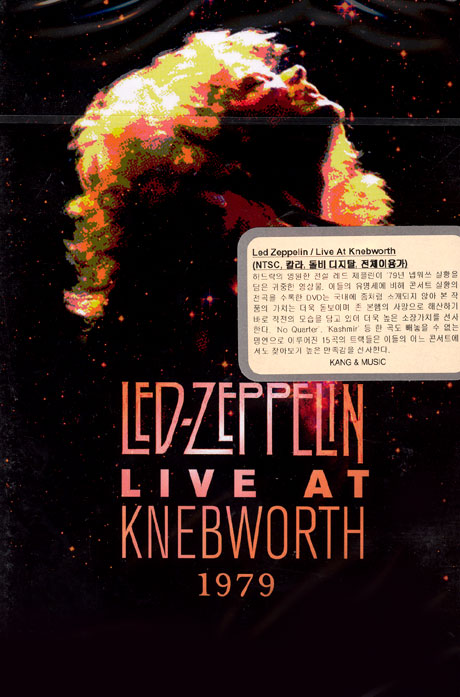 LED ZEPPELIN LIVE AT KNEBWORTH 1979 [레드 제플린: 넵워쓰 라이브]