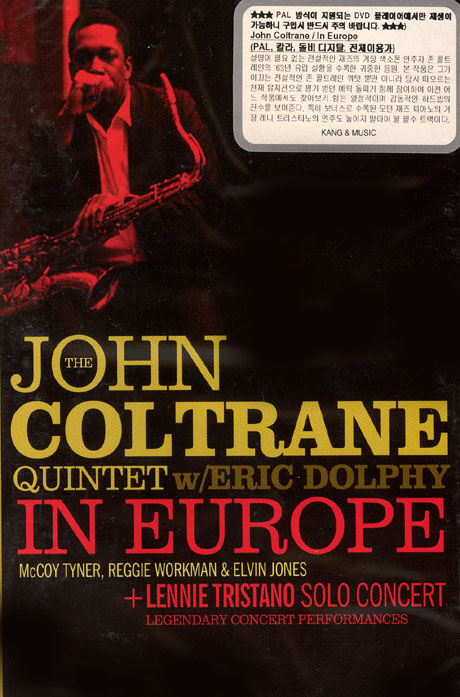 JOHN COLTRANE QUINTET IN EUROPE [존 콜트레인 퀸텟 인 유럽] [PAL방식]