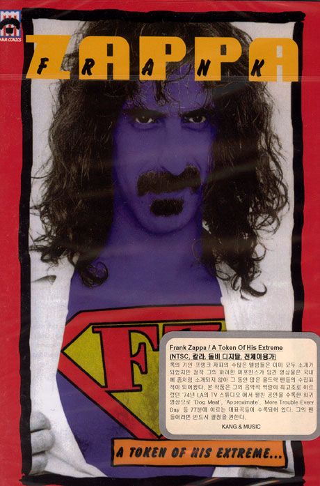 FRANK ZAPPA/ A TOKEN OF HIS EXTREME [프랭크 자파 라이브]