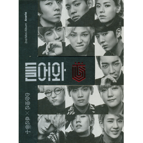 들어와: ARARIO [미니 2집]