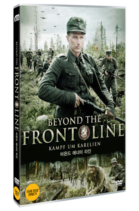 비욘드 에너미 라인 [BEYOND THE FRONT LINE] [25년 9월 카누 가격할인 프로모션]