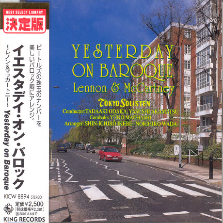 YESTERDAY ON BAROQUE [예스터데이 온 바로크]