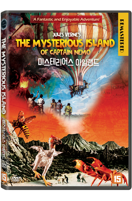 미스테리어스 아일랜드 [MYSTERIOUS ISLAND]