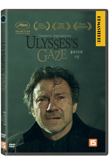 율리시즈의 시선 [THE GAZE OF ULYSSES]