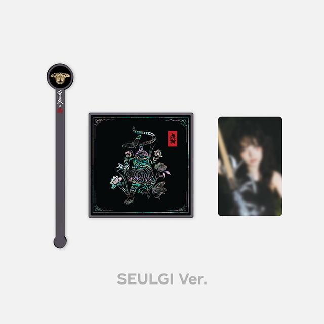 [BLACK] CHILL KILL - MUDDLER + TEA COASTER SET [SEULGI]