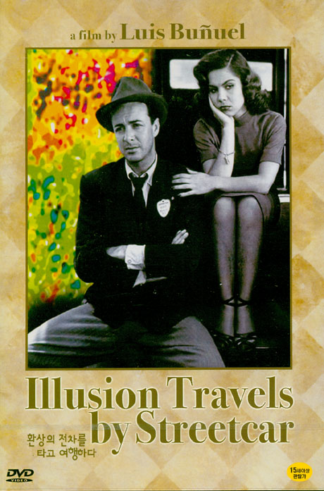 환상의 전차를 타고 여행하다 [ILLUSION TRAVELS BY STREETCAR] [13년 7월 피터팬픽쳐스 100종 프로모션]