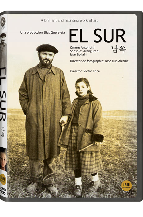 남쪽 [EL SUR]