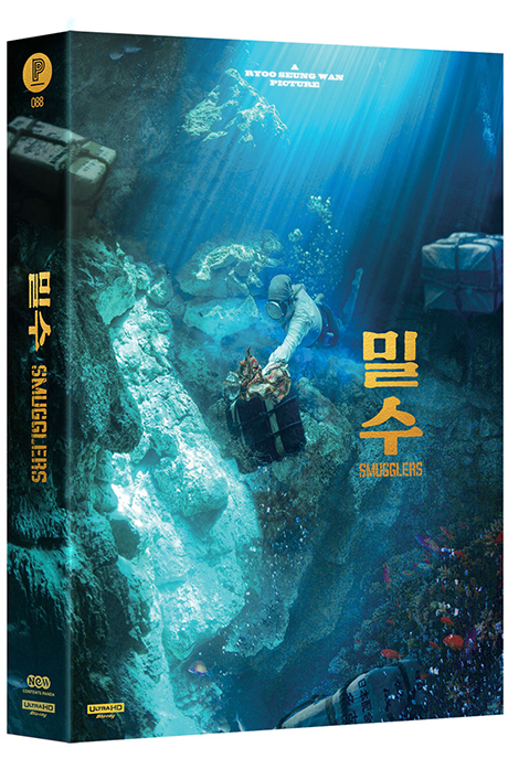 밀수 4K UHD+BD [풀슬립 한정판]