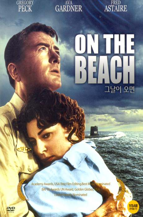 그날이 오면 [ON THE BEACH] [14년 1월 써니필름,예중미디어,요가 프로모션]