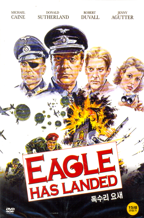 독수리 요새 [EAGLE HAS LANDED] [14년 1월 써니필름,예중미디어,요가 프로모션]