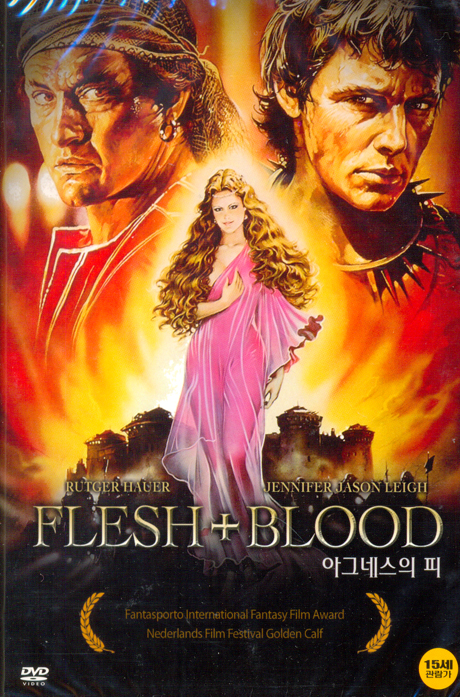 아그네스의 피 [FLESH+BLOOD] [14년 1월 써니필름,예중미디어,요가 프로모션]