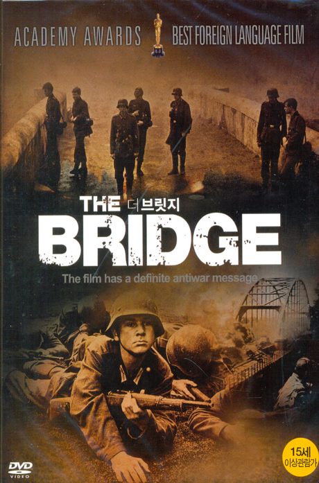더 브릿지 [THE BRIDGE]