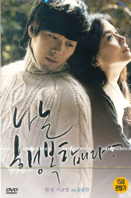 나는 행복합니다