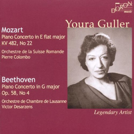 PIANO CONCERTOS/ YOURA GULLER, VICTOR DESARZENS