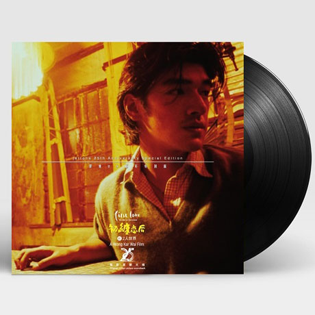 FIRST LOVE [LP] [첫사랑] [왕가위의 택동 영화사 25주년 기념]