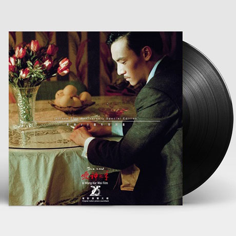 THE HAND [LP] [에로스] [왕가위의 택동 영화사 25주년 기념]