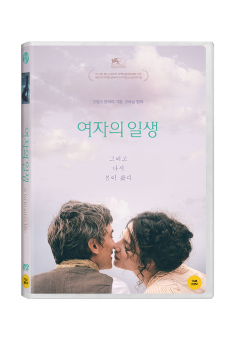 여자의 일생 [A WOMAN`S LIFE]