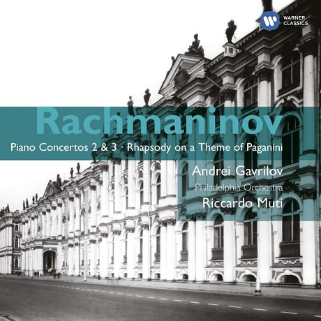 PIANO CONCERTOS 2 & 3/ ANDREI GAVRILOV, RICCARDO MUTI [GEMINI] [라흐마니노프: 피아노 2,3번 & 파가니니 광시곡]