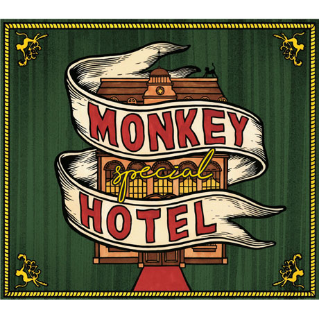 MONKEY HOTEL [스페셜]