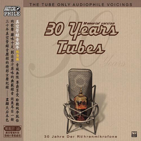 30 YEARS TUBES: MEMORIAL VERSION [HD MASTERING]