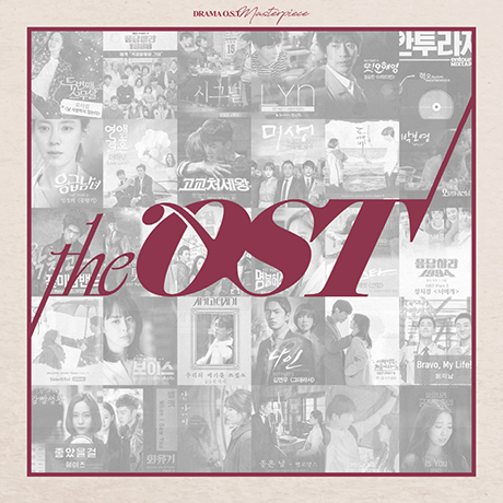 THE OST [드라마 컴필레이션]
