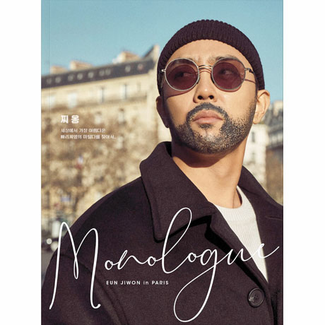 MONOLOGUE IN PARIS [영상집+DVD]