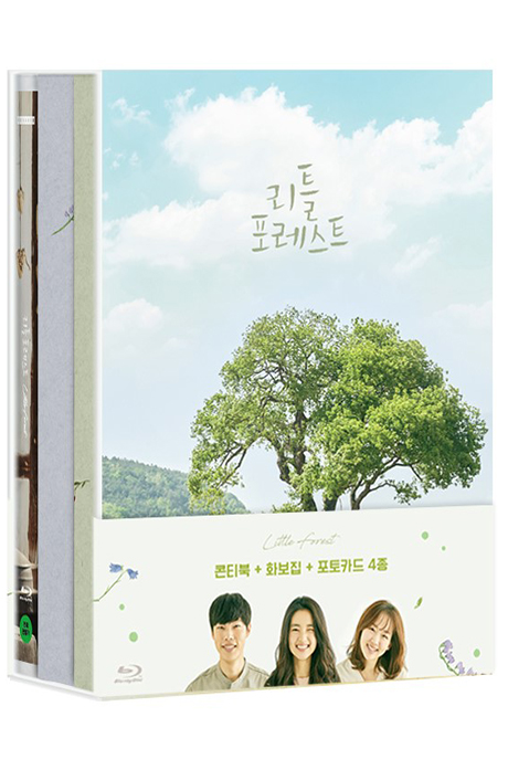 리틀 포레스트 [B 풀슬립 한정판]