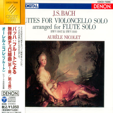 SUITES FOR VIOLONCELLO SOLO/ AURELE NICOLET