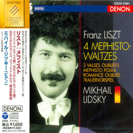 4 MEPHISTO-WALTZES/ MIKHAIL LIDSKY