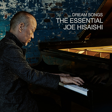 DREAM SONGS: THE ESSENTIAL [히사이시 조: 에센셜]