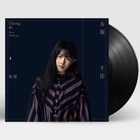 步いても步いても_EVER WALKING [걸어도 걸어도] [한정반] [LP]