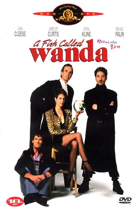 완다라는 이름의 물고기 [A FISH CALLED WANDA] [12년 7월 폭스 쿨 세일 할인행사]