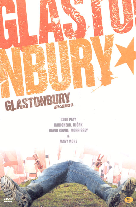글래스톤베리 디지팩 S.E [GLASTONBURY] [08년 10월 알토미디어 가격할인]