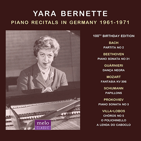 PIANO RECITALS IN GERMANY 1961-1971 [야라 베르네트: 독일 피아노 리사이틀]