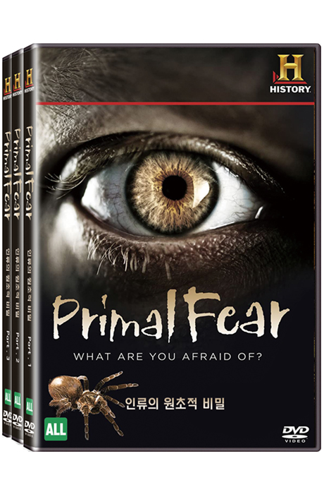 히스토리채널: 인류의 원초적 비밀 [PRIMAL FEAR: WHY ARE YOU AFRAID OF?]