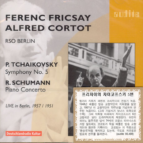 SYMPHONY NO.5/ PIANO CONCERTO/ ALFRED CORTOT/ FERENC FRICSAY