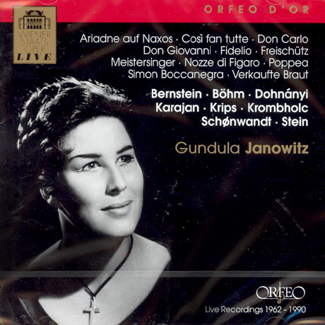 GUNDULA JANOWITZ [군둘라 야노비츠 공연실황]