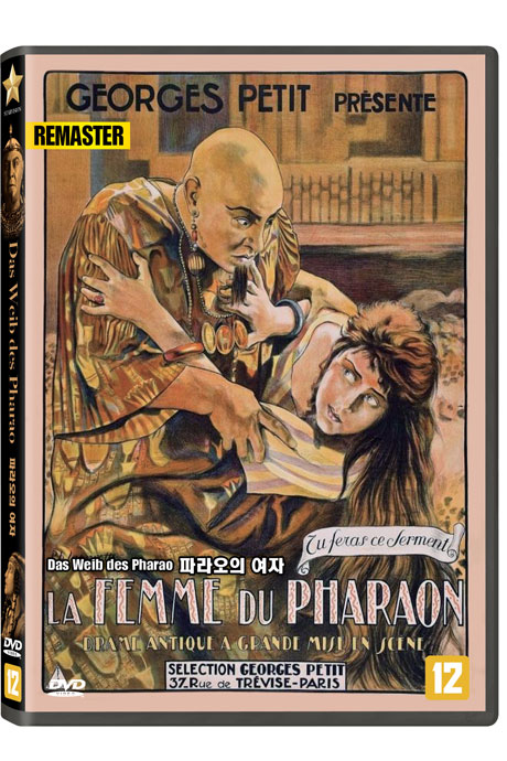 파라오의 여자 [리마스터링] [DAS WEIB DES PHARAO]