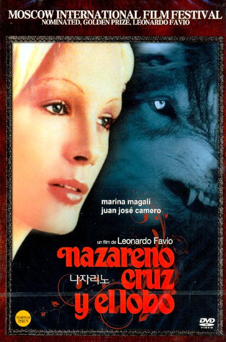 나자리노 [NAZARENO CRUZ Y EL LOBO] [11년 6월 미디어타운 할인]