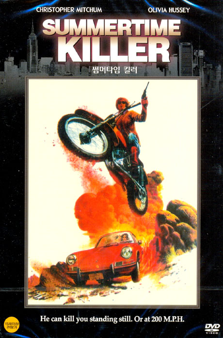 썸머타임 킬러 [SUMMERTIME KILLER] [11년 6월 미디어타운 할인]